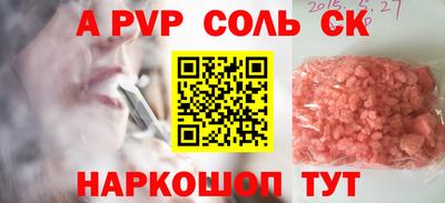 МДМА Наро-Фоминск