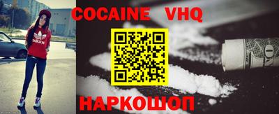МДМА Наро-Фоминск