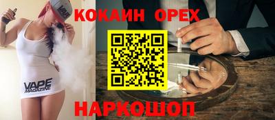 герыч Нальчик