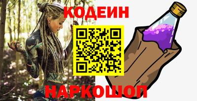 меф VHQ Новокубанск