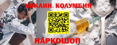 сатива Новодвинск