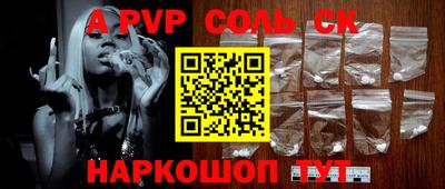 ПСИЛОЦИБИНОВЫЕ ГРИБЫ Новозыбков