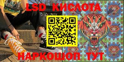 меф VHQ Новокубанск