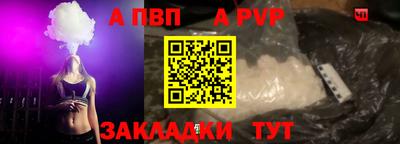 герыч Нальчик
