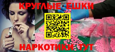 ECSTASY Нарткала