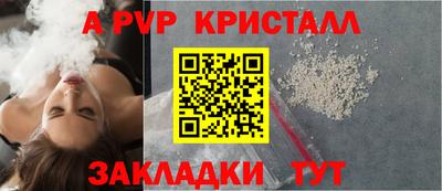 сатива Новодвинск