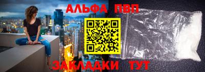 сатива Новодвинск