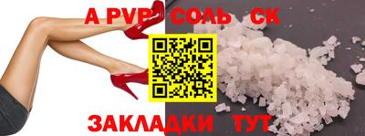 меф VHQ Новокубанск