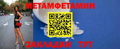 сатива Новодвинск