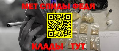 МДМА Наро-Фоминск