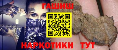 меф VHQ Новокубанск