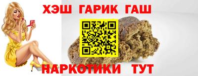 герыч Нальчик