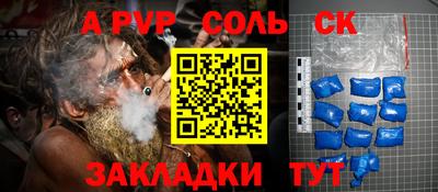 герыч Нальчик