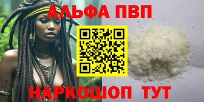 ПСИЛОЦИБИНОВЫЕ ГРИБЫ Новозыбков