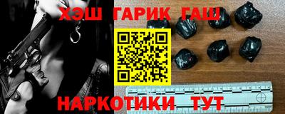 меф VHQ Новокубанск
