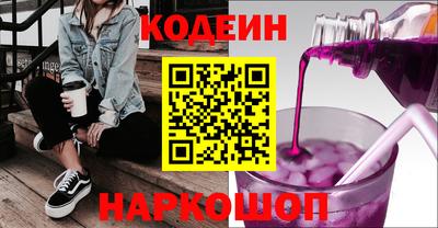 сатива Новодвинск