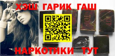 сатива Новодвинск