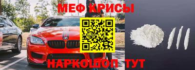 МДМА Наро-Фоминск