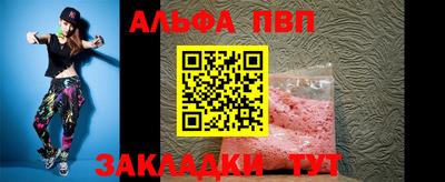 герыч Нальчик