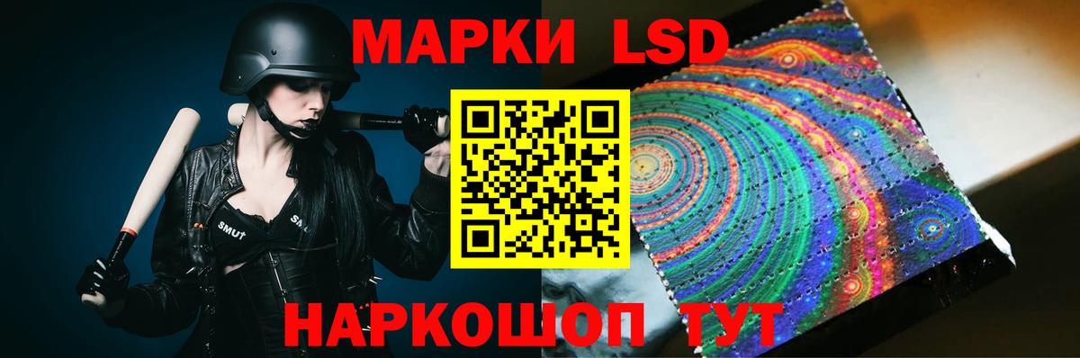   вход  LSD-25 экстази ecstasy  Вход с VPN  Сосновоборск  Лсд 25 экстази кислота  LSD-25 экстази 