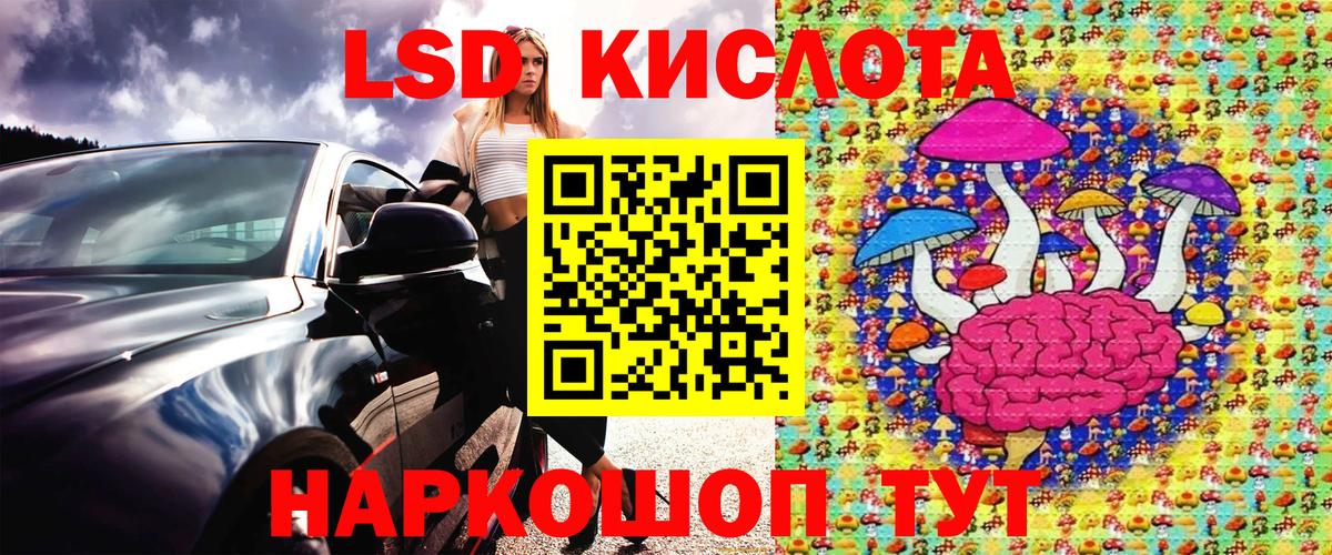 Сосновоборск  Марки N-bome 1,8мг  Вход с VPN 